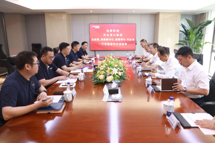 刘金海带队拜访安通控股股份有限公司